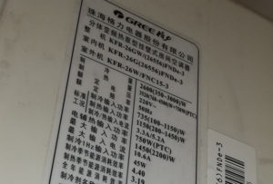 青云谱格力空调维修电话是多少