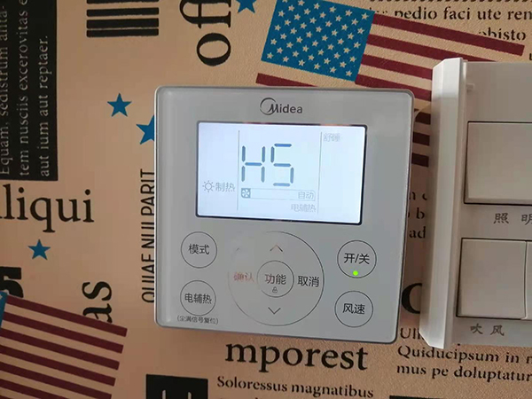 青云谱美的空调维修