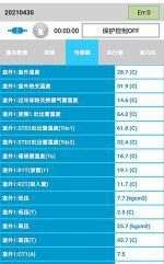 青云谱中央空调维修电话是多少