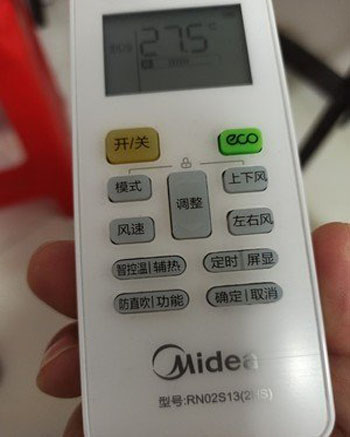 青云谱空调遥控器打不开